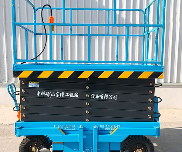 西山自行走升降机